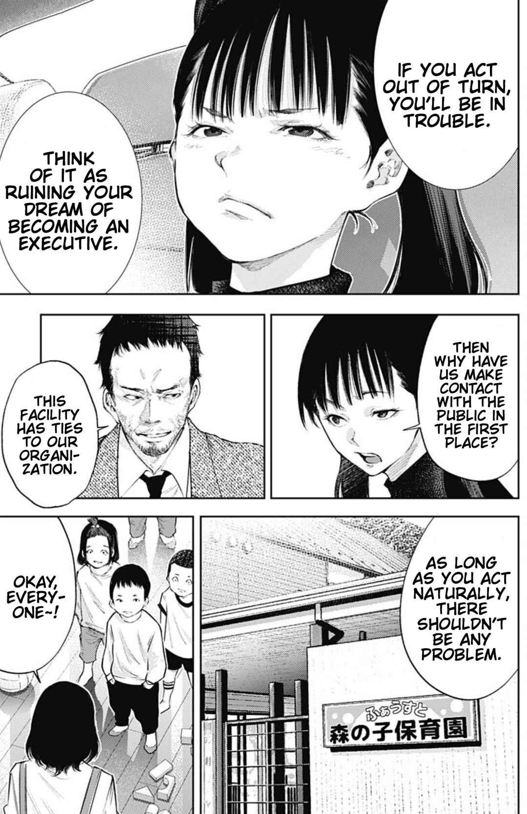 Chapter 35 - Page 5
