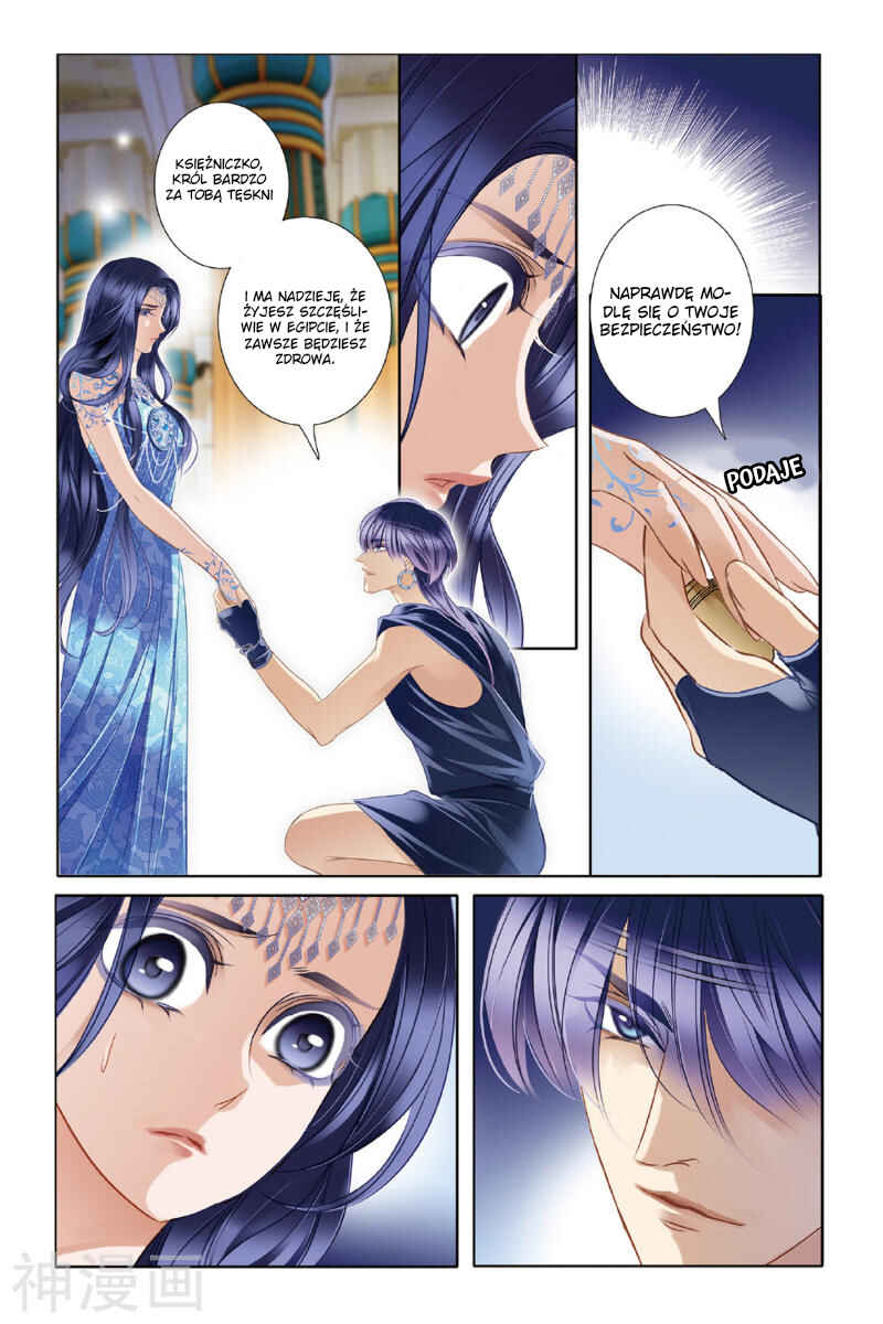 Chapter 25 - Page 17