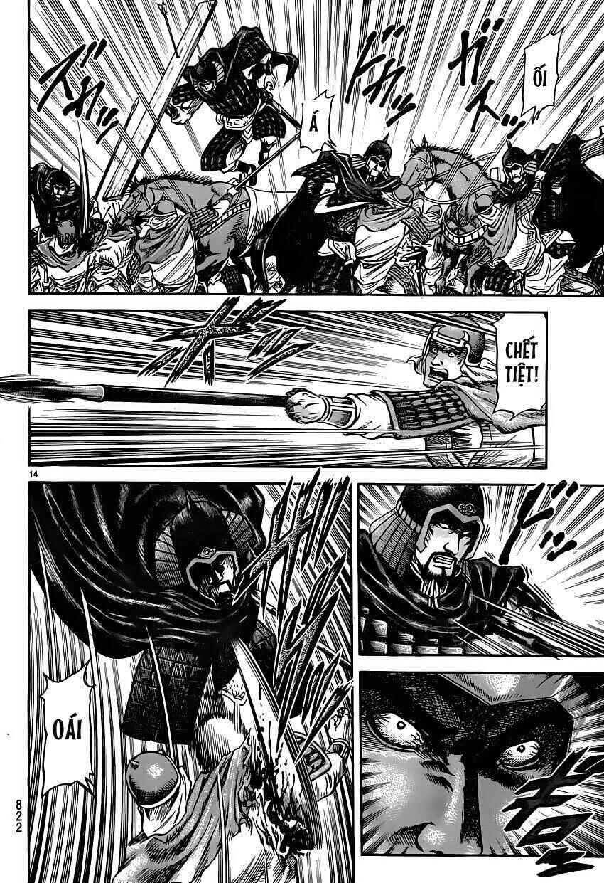 Chapter 245 - Page 14