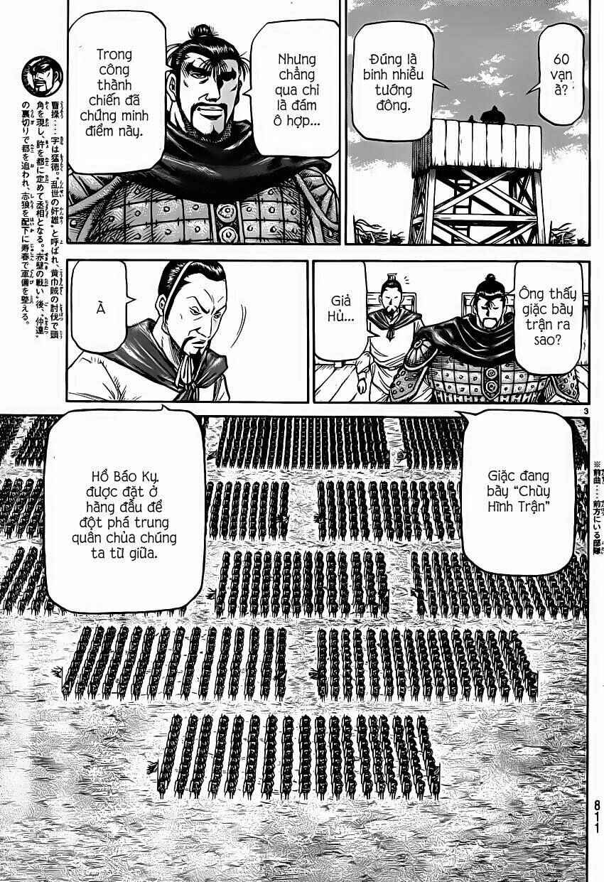 Chapter 245 - Page 3