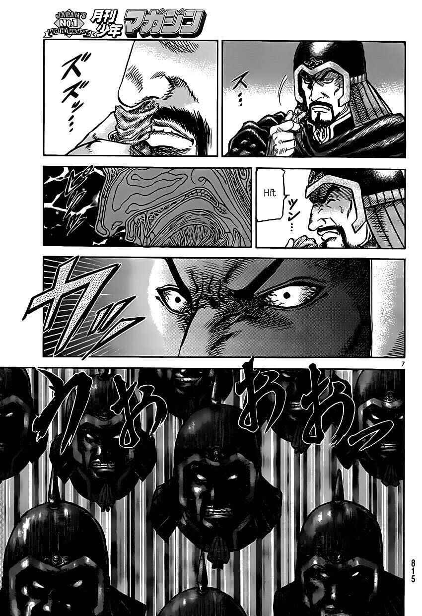 Chapter 245 - Page 7