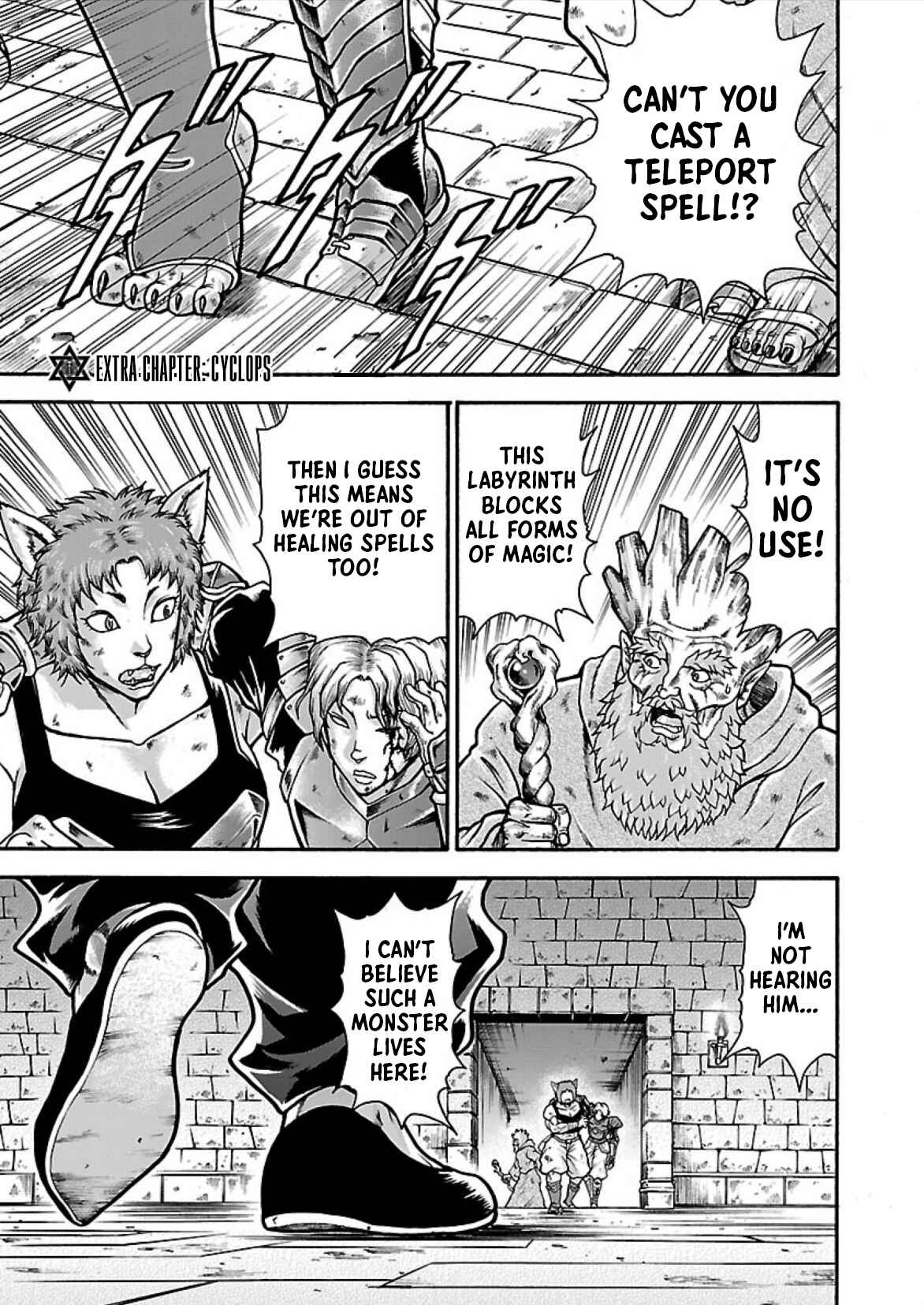 Chapter 16.5 - Page 1