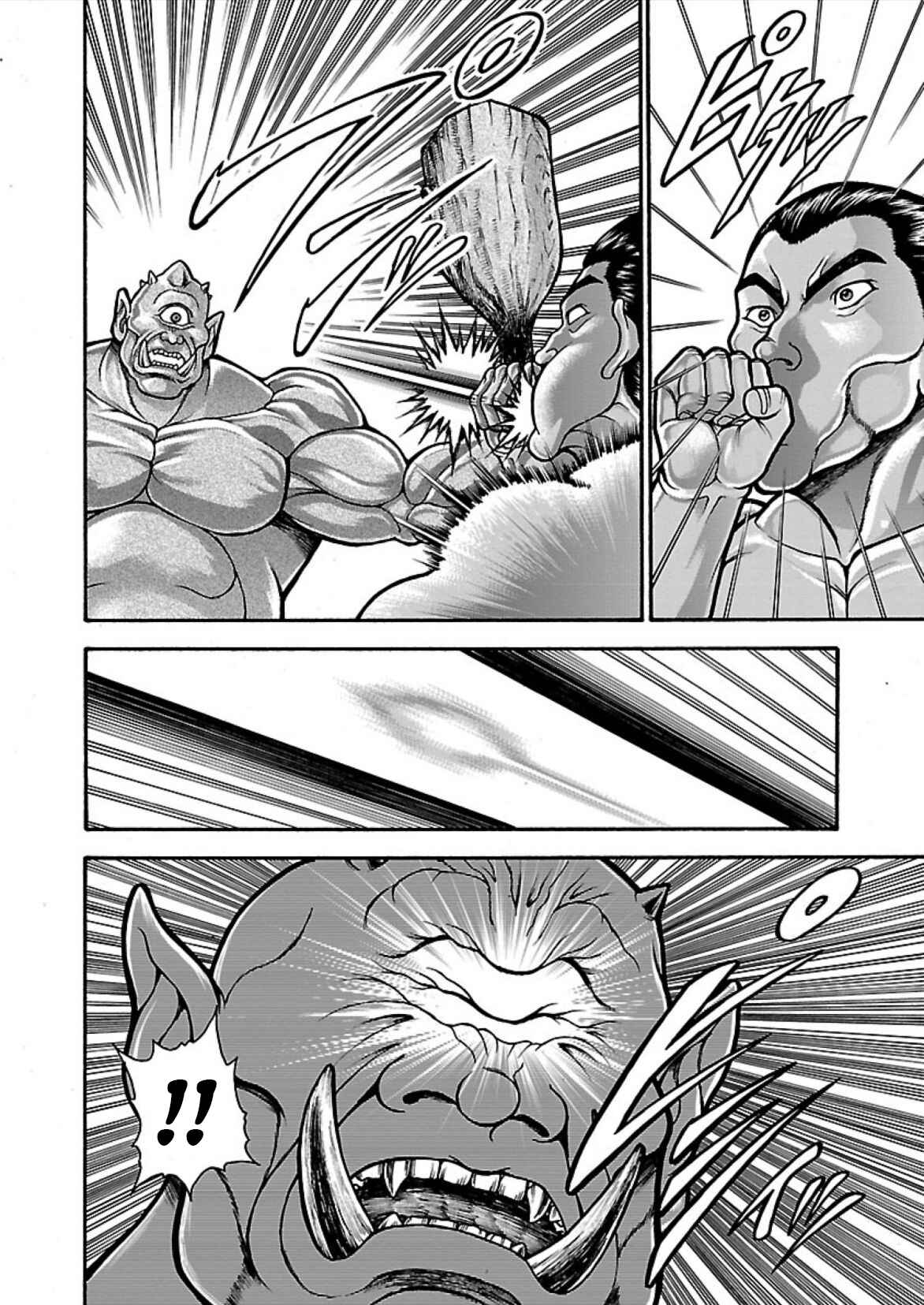 Chapter 16.5 - Page 6