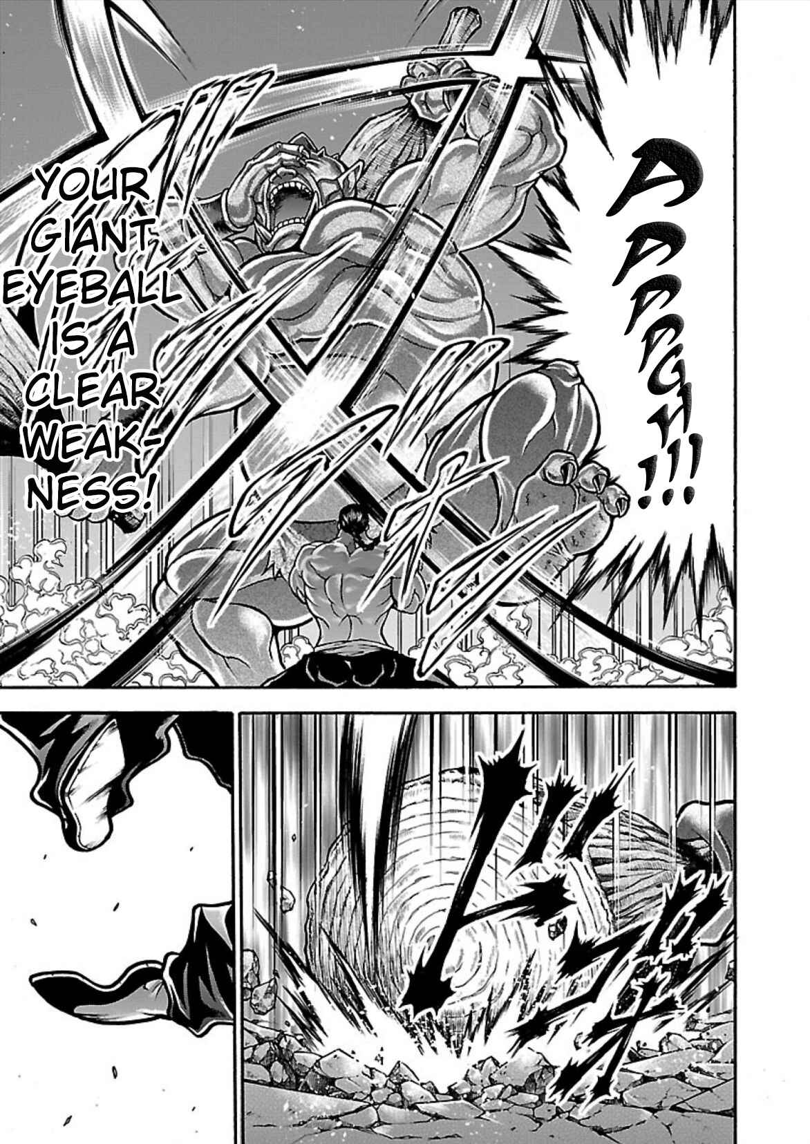 Chapter 16.5 - Page 7
