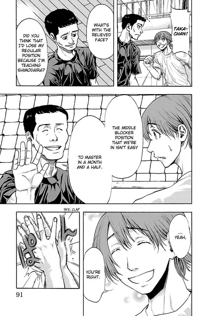 Chapter 38 - Page 4