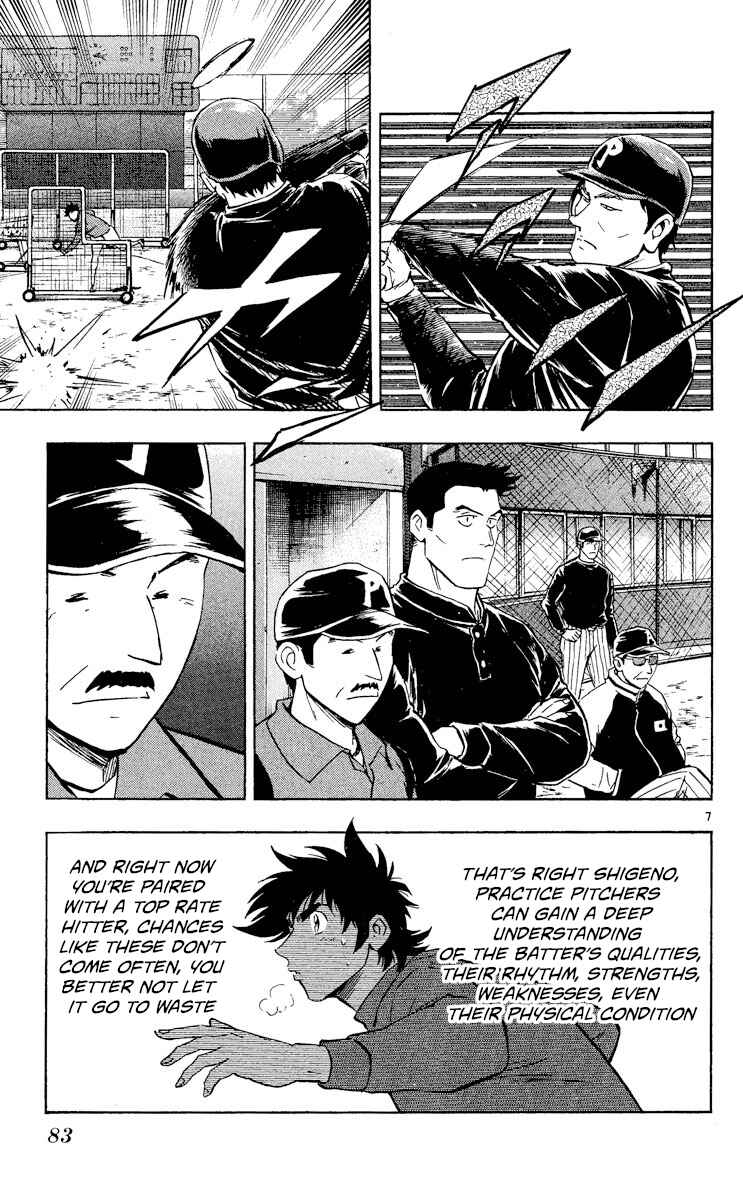Chapter 512 - Page 7