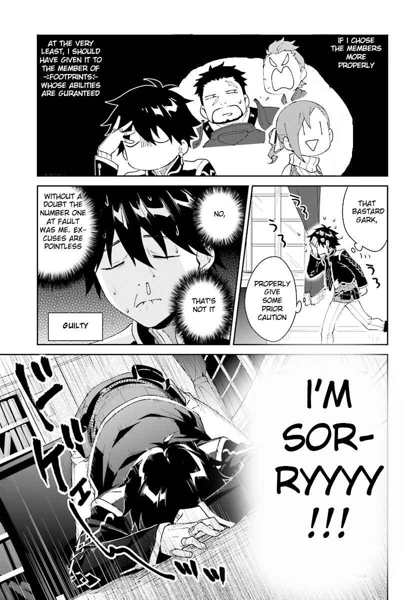 Chapter 7.1 - Page 3
