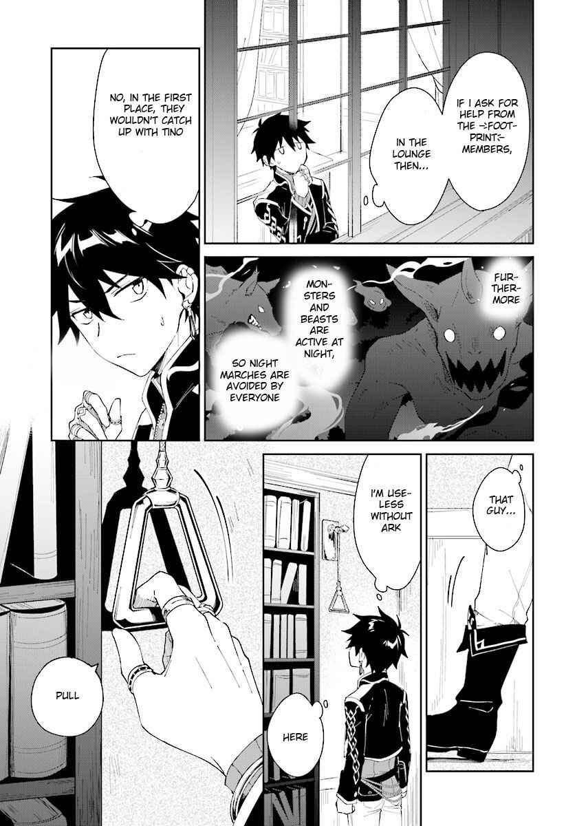 Chapter 7.1 - Page 5