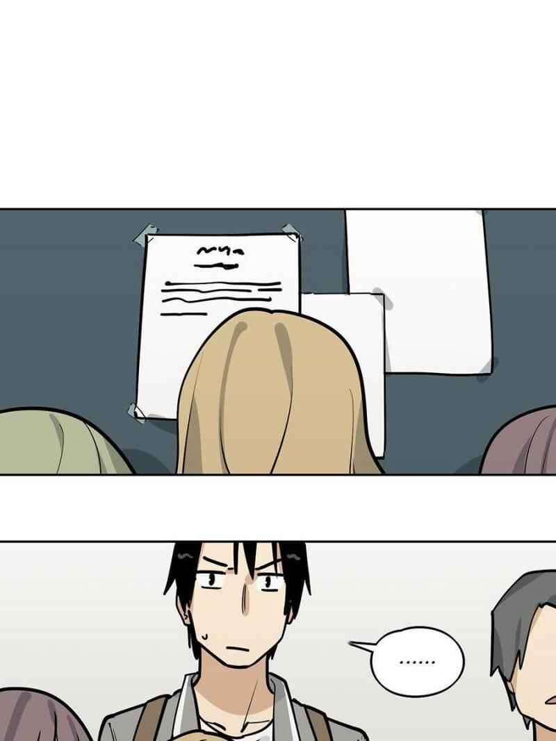 Chapter 86 - Page 1