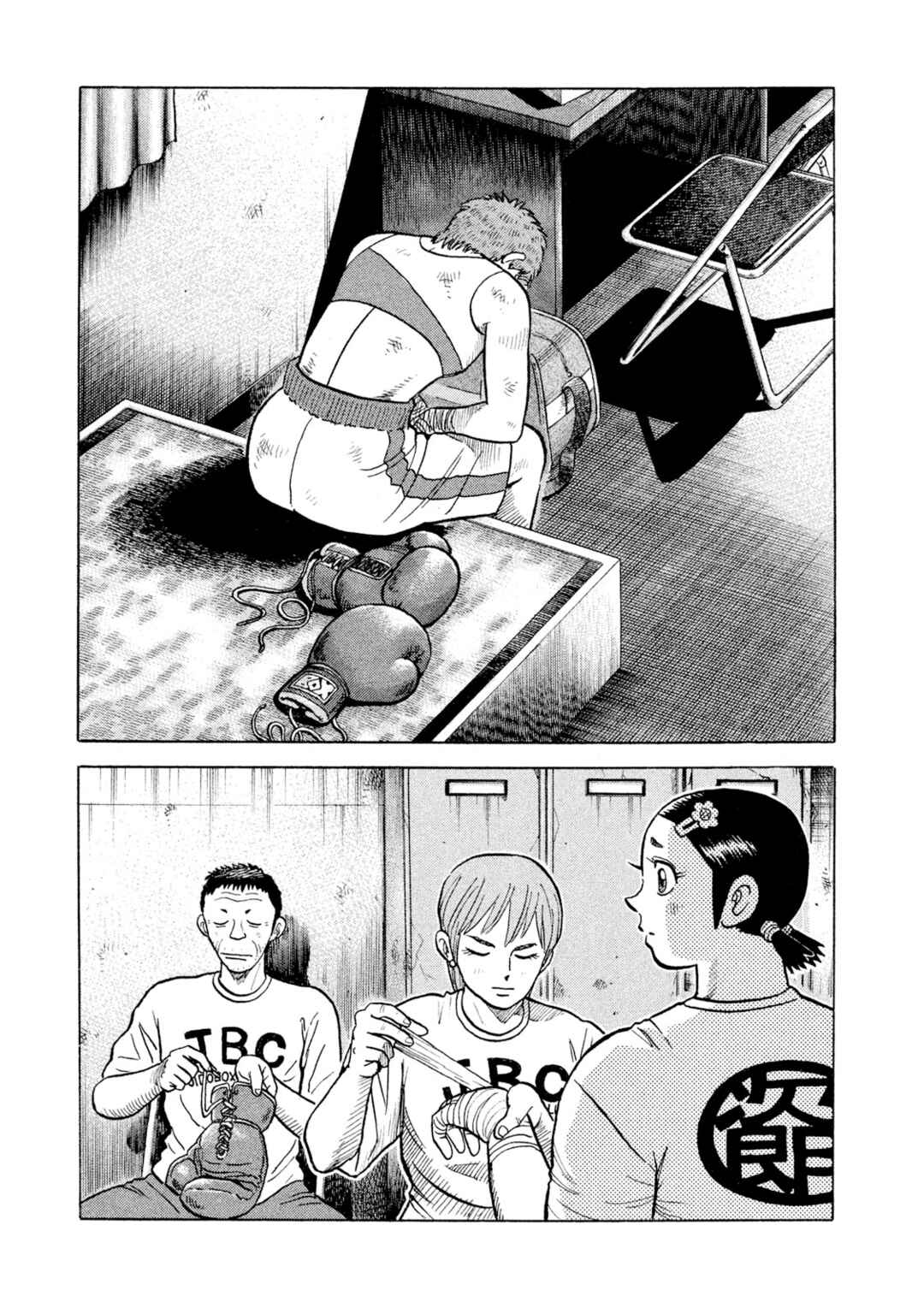 Chapter 31 - Page 1