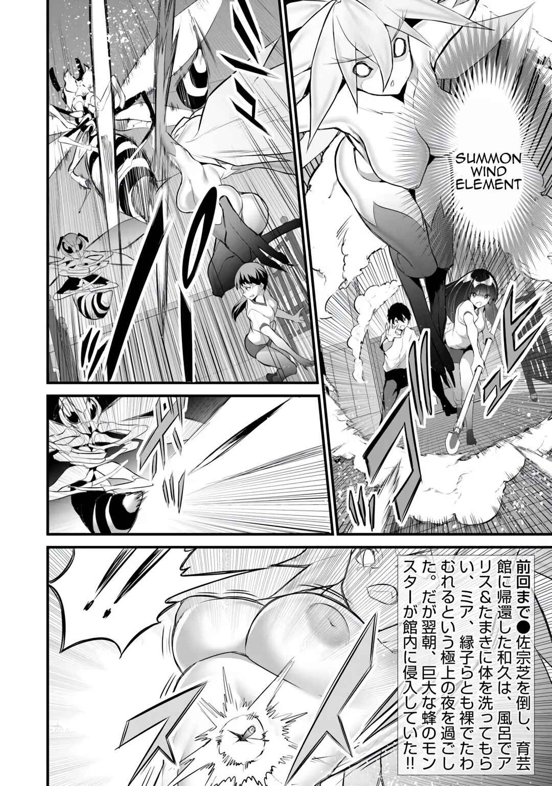 Chapter 40 - Page 2