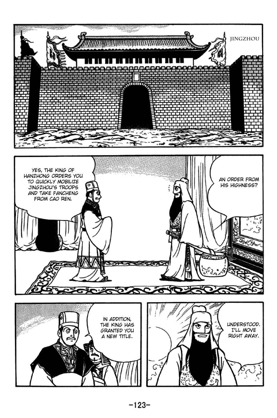 Chapter 262 - Page 16