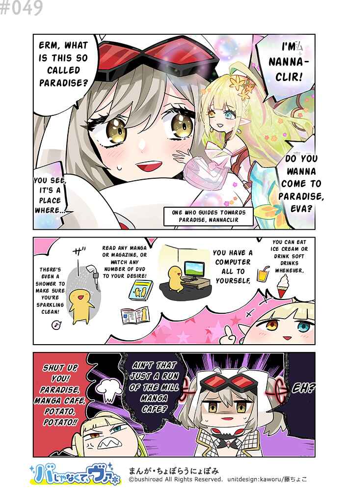 Chapter 49 - Page 1