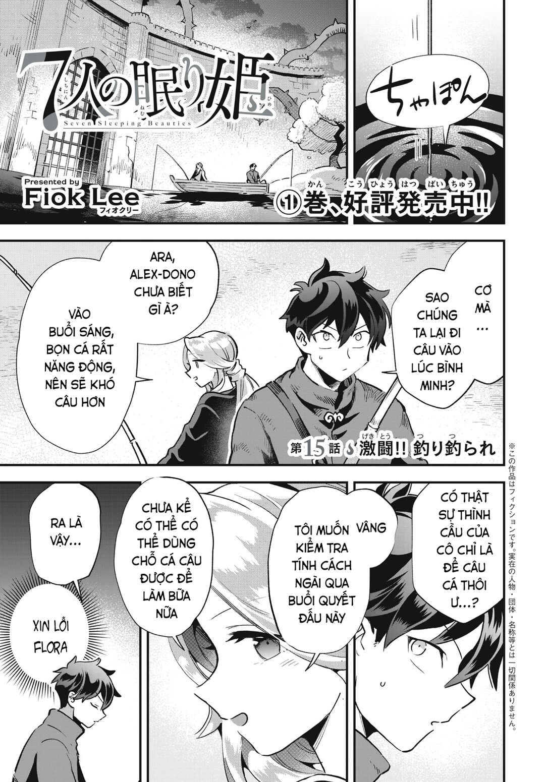 Chapter 15 - Page 2
