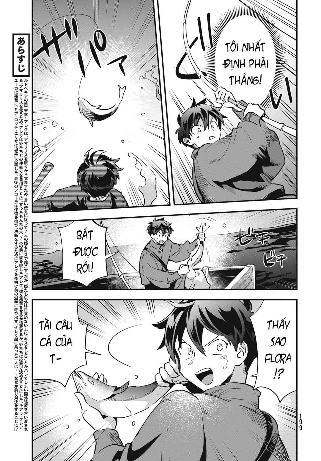 Chapter 15 - Page 4