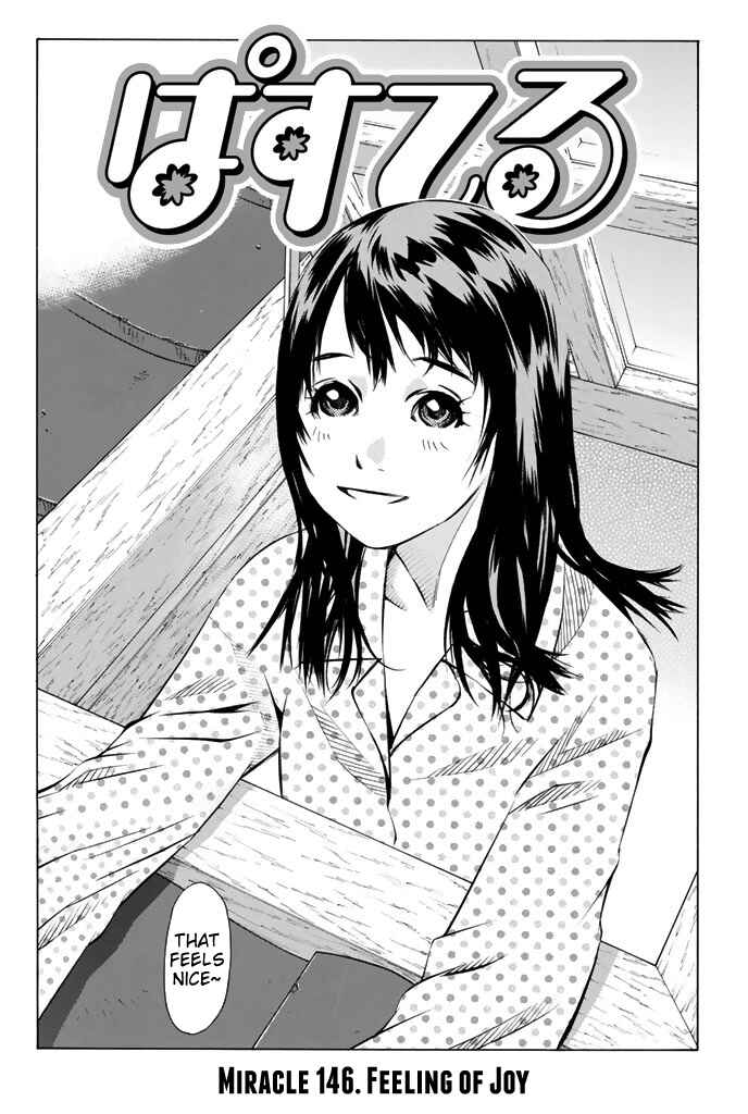 Chapter 146 - Page 3