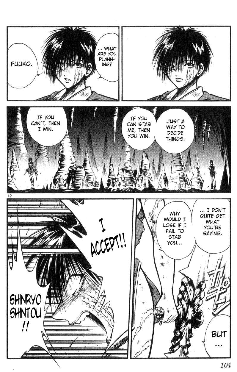 Chapter 173 - Page 12