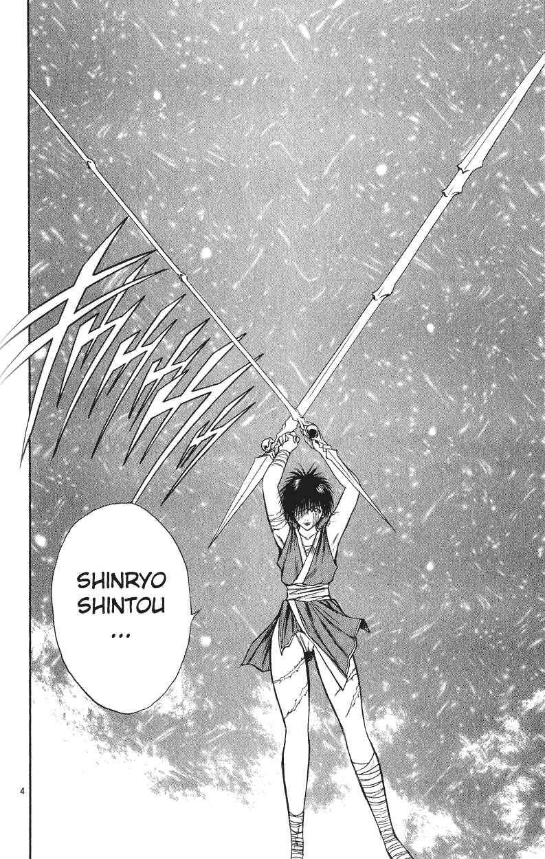 Chapter 173 - Page 4