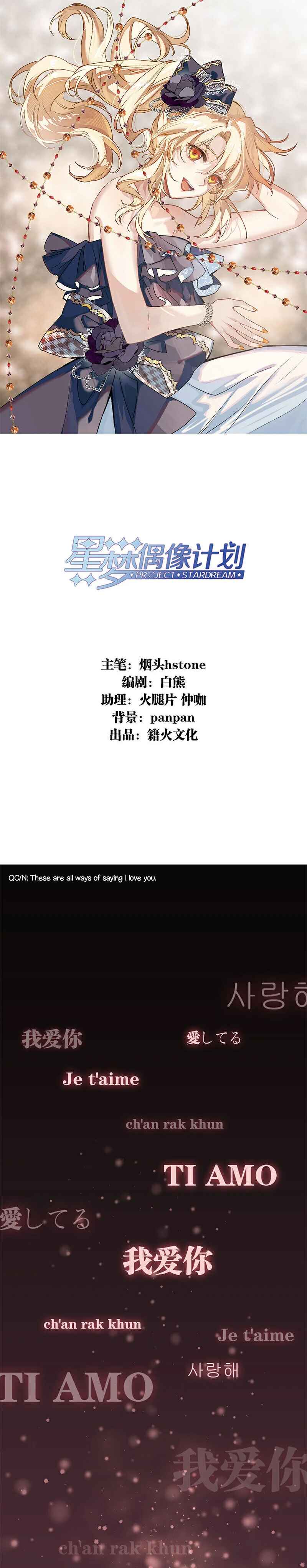 Chapter 354 - Page 2