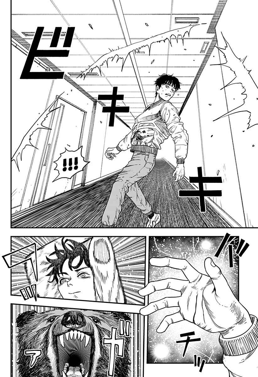 Chapter 15 - Page 6