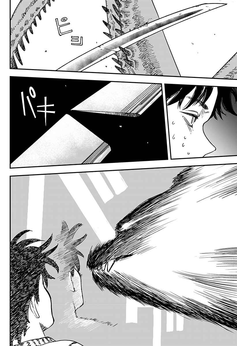 Chapter 15 - Page 8