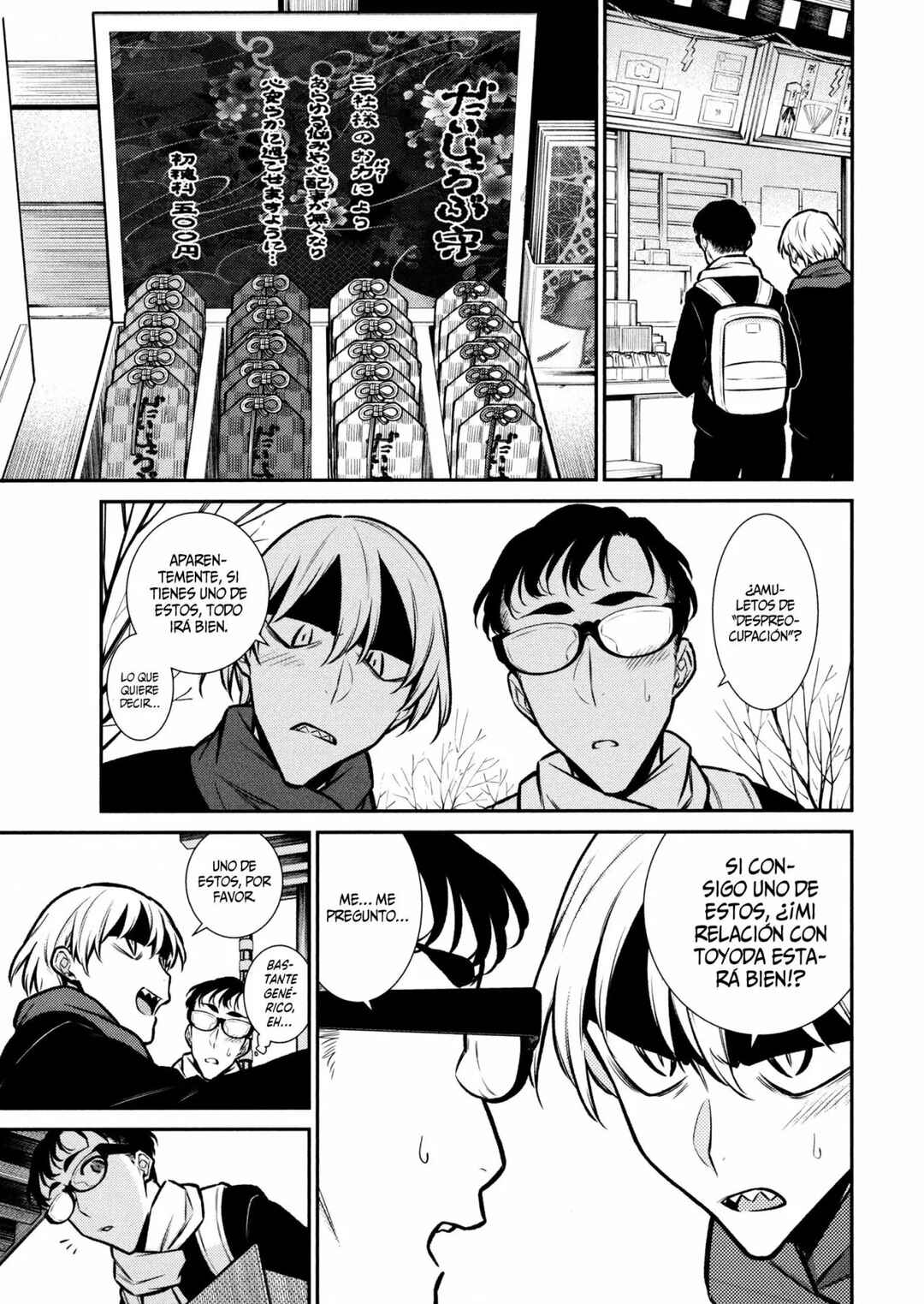 Chapter 88 - Page 7