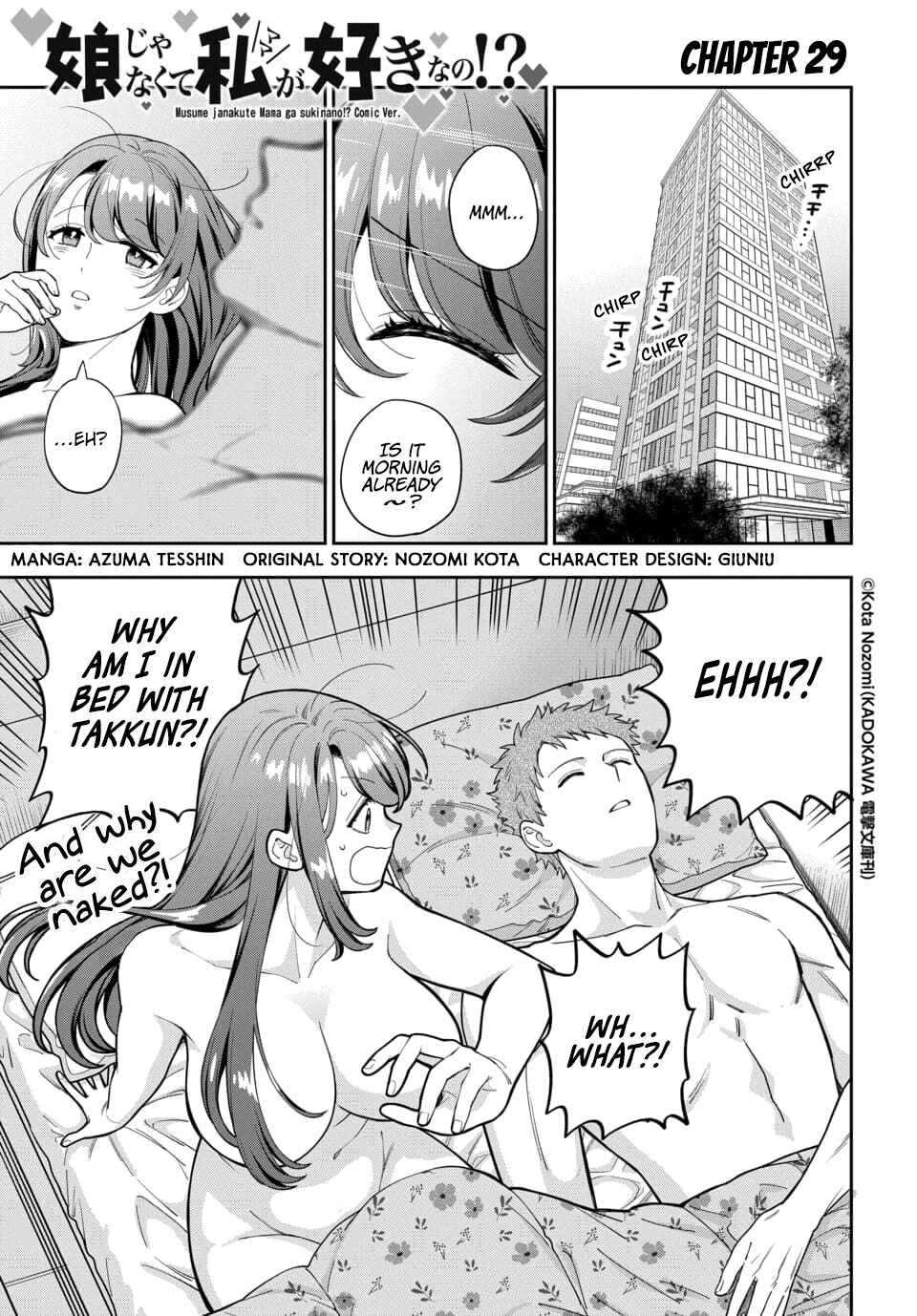 Chapter 29.1 - Page 2