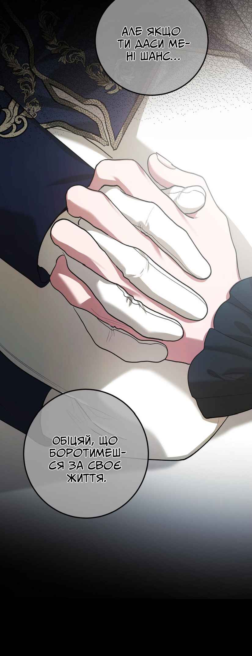 Chapter 63 - Page 10