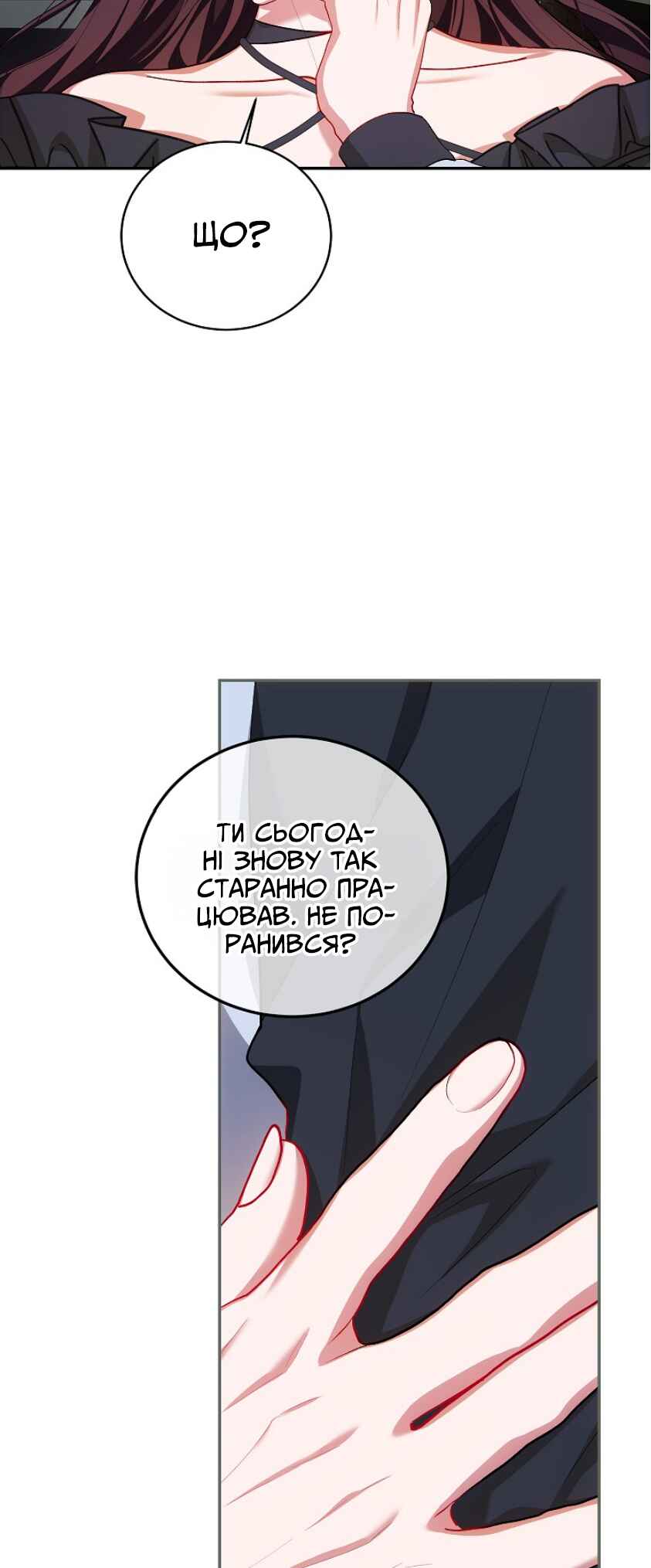 Chapter 63 - Page 22