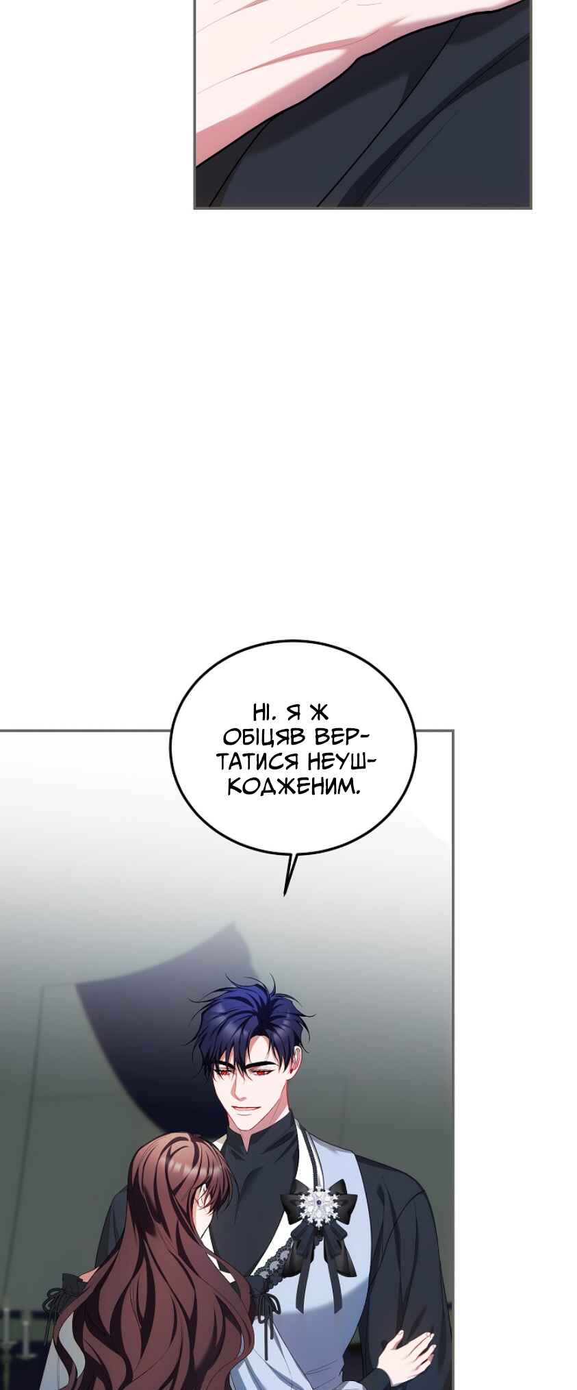 Chapter 63 - Page 23