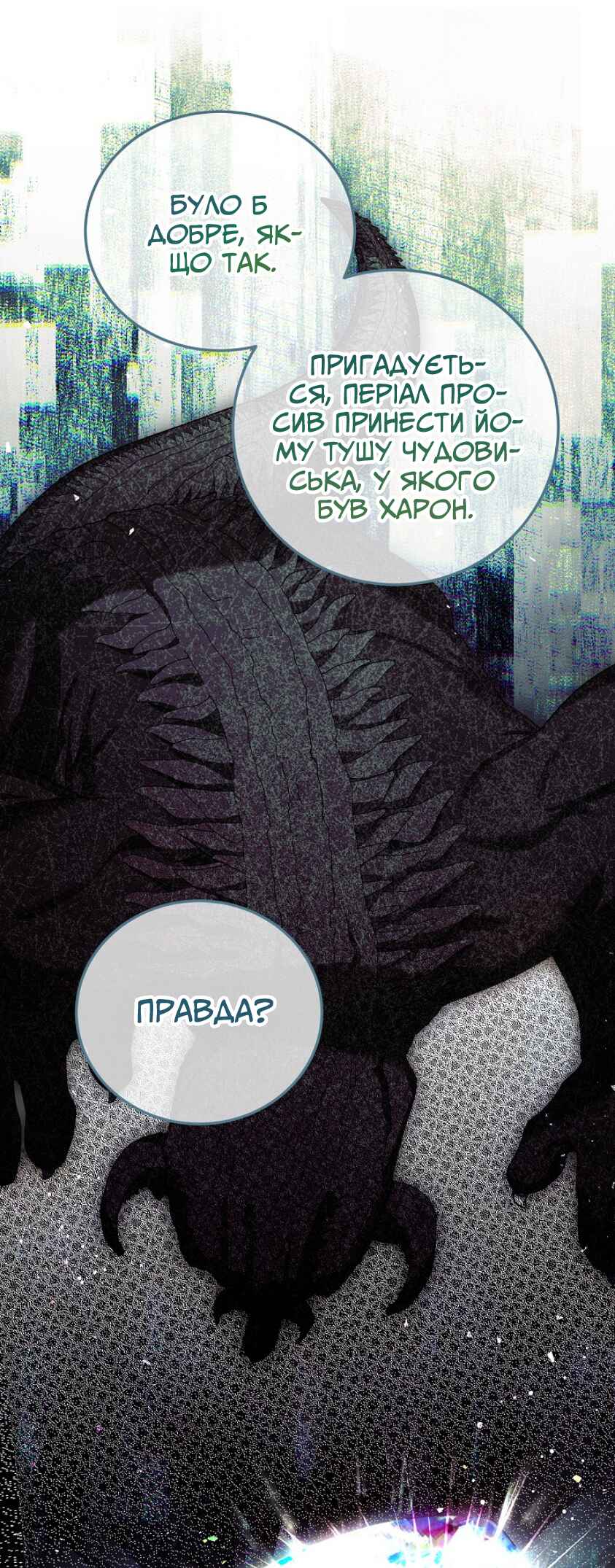 Chapter 63 - Page 59
