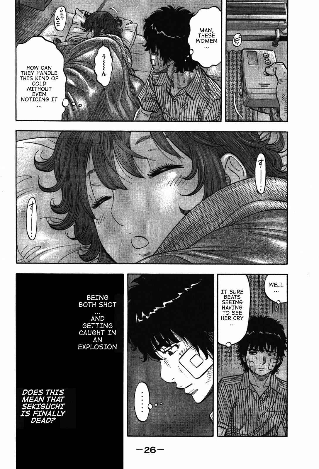 Chapter 70 - Page 2