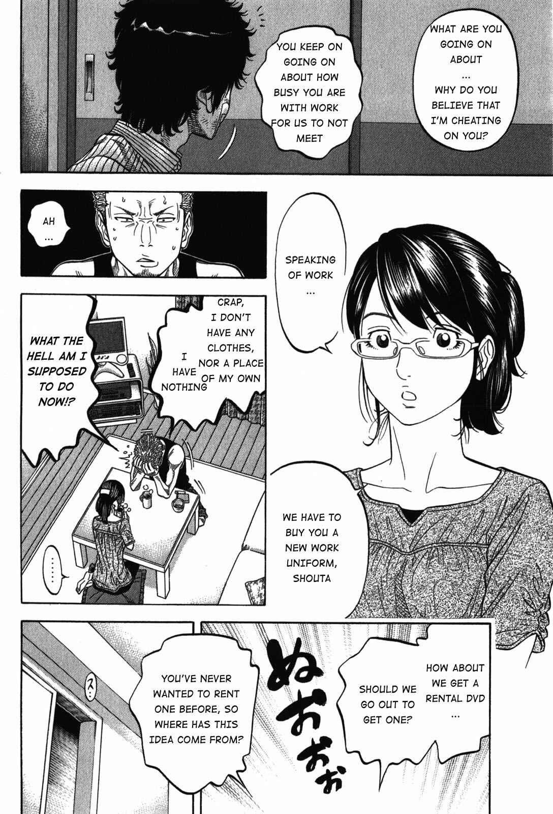 Chapter 70 - Page 4