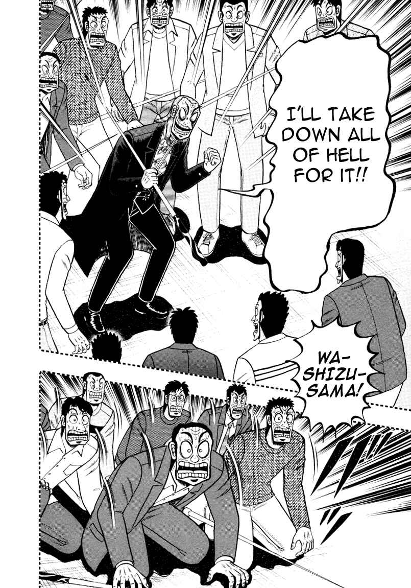 Chapter 249 - Page 10