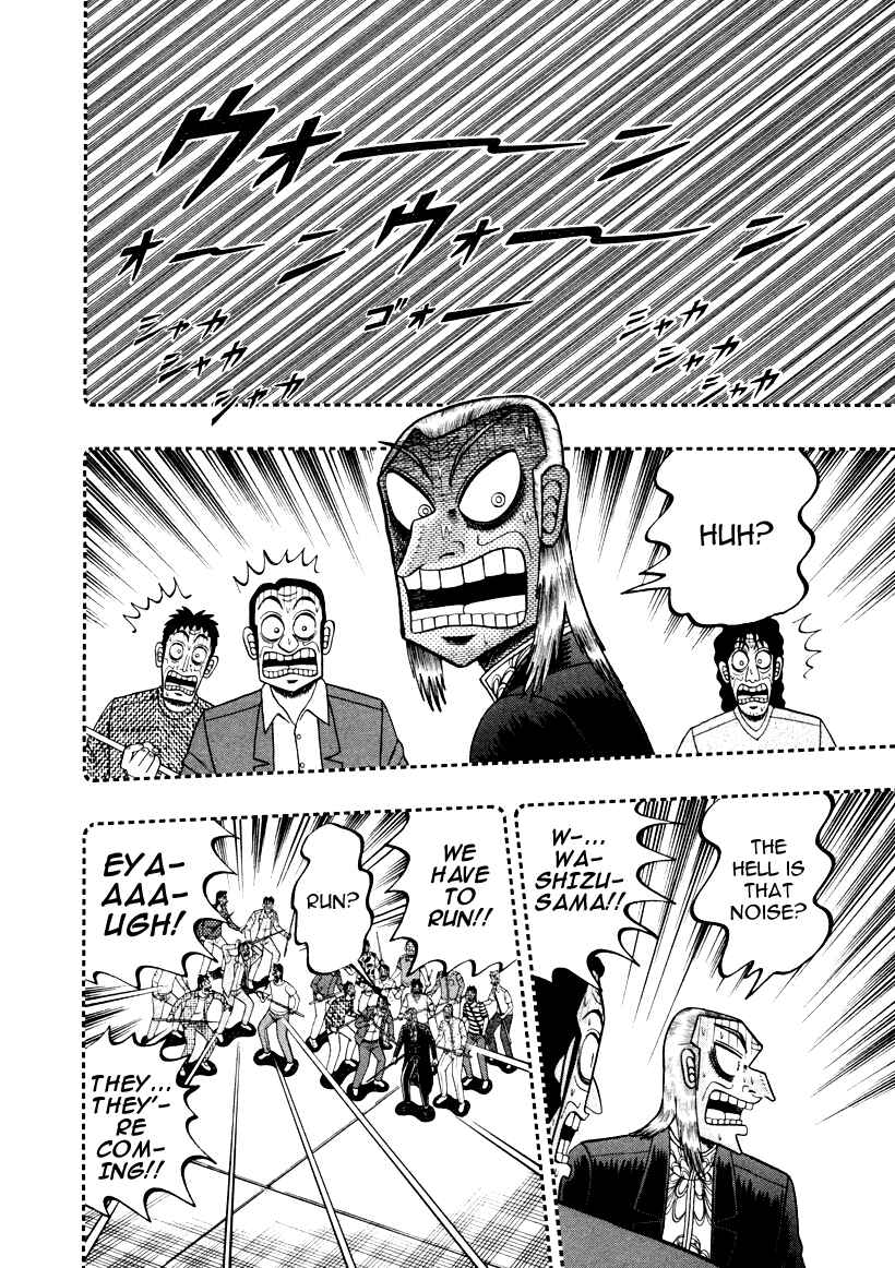 Chapter 249 - Page 3