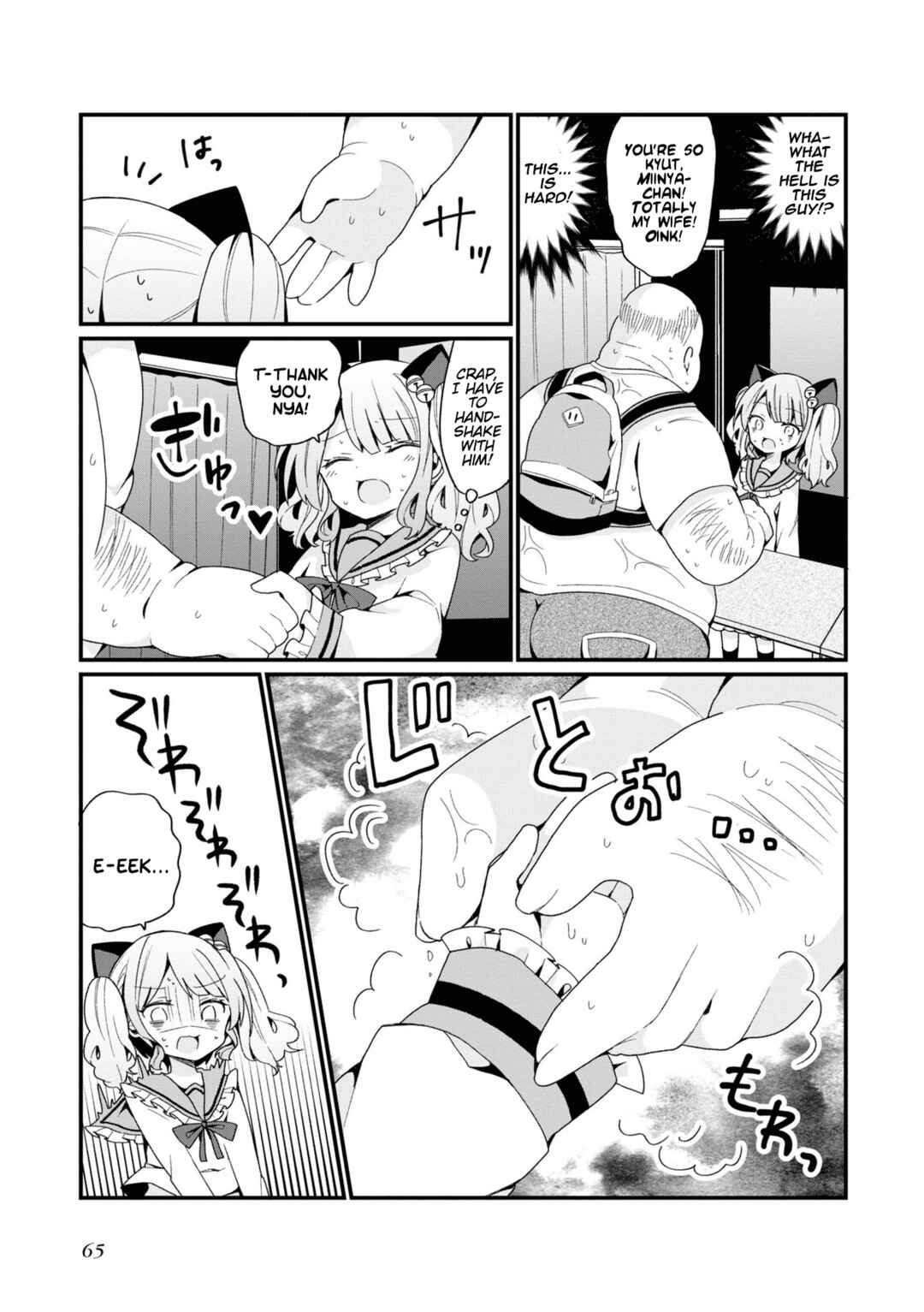 Chapter 3 - Page 15
