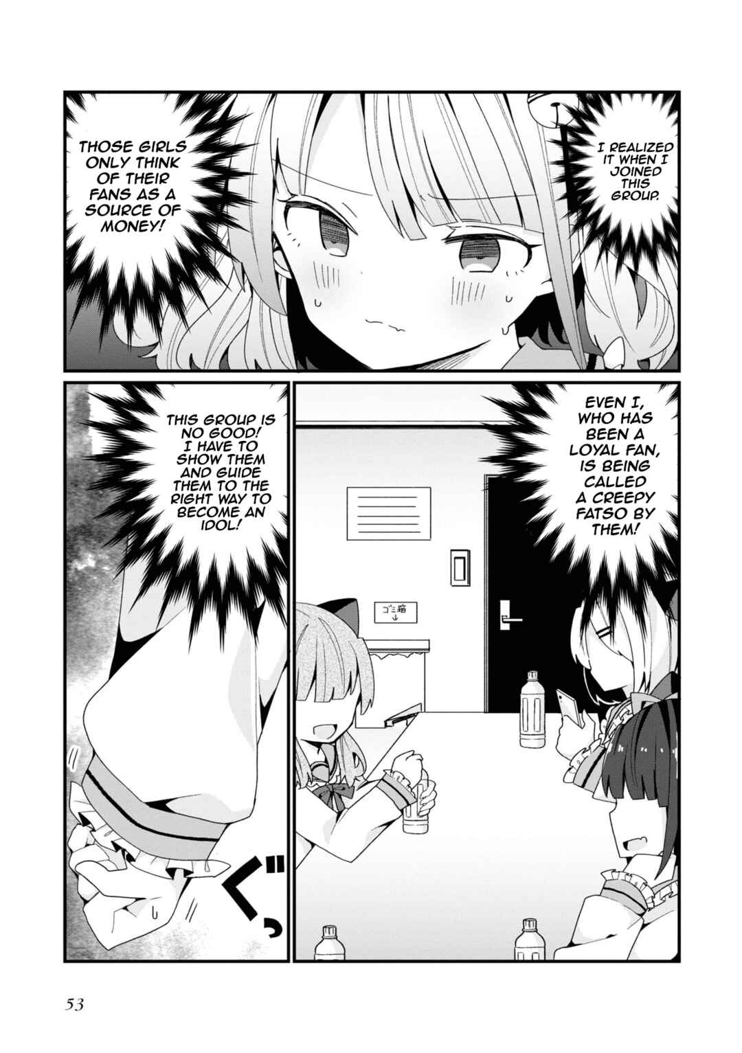 Chapter 3 - Page 3