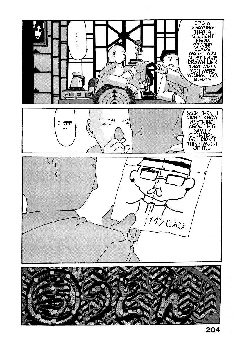 Chapter 7 - Page 12