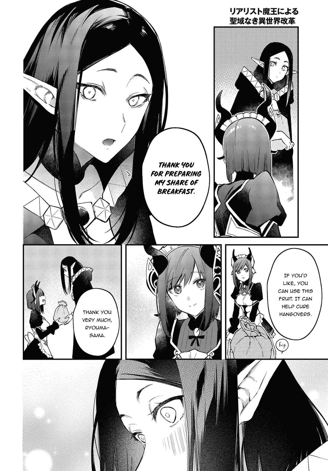 Chapter 43 - Page 19