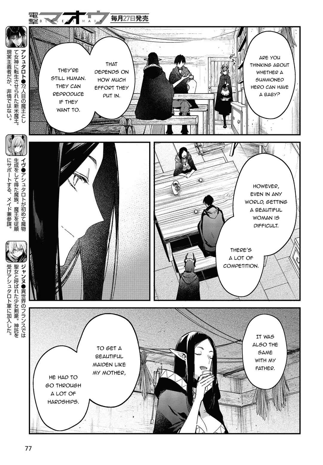 Chapter 43 - Page 4