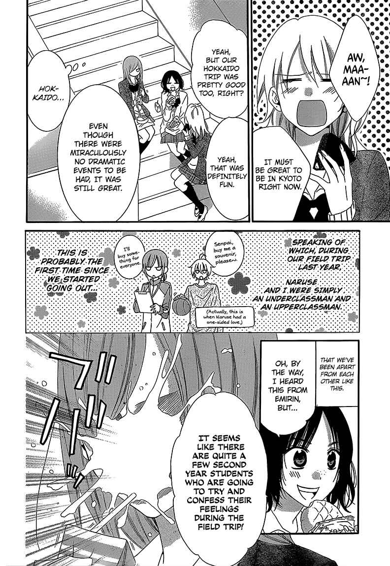 Chapter 43 - Page 4