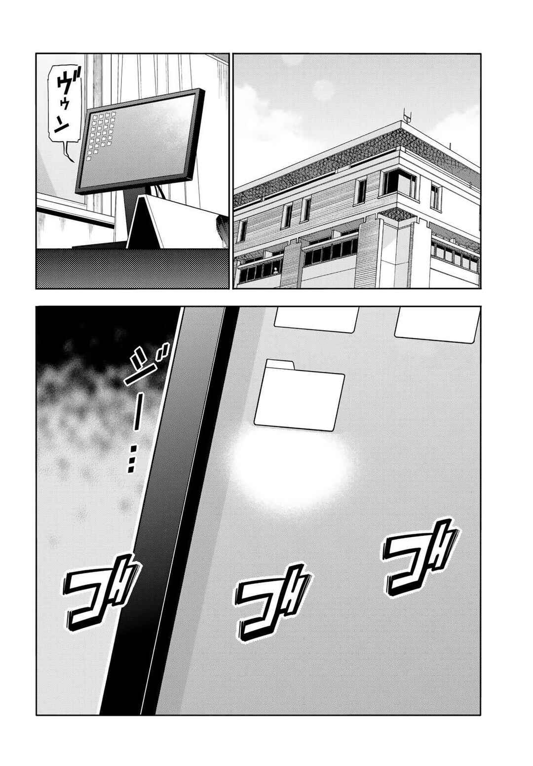 Chapter 99 - Page 20