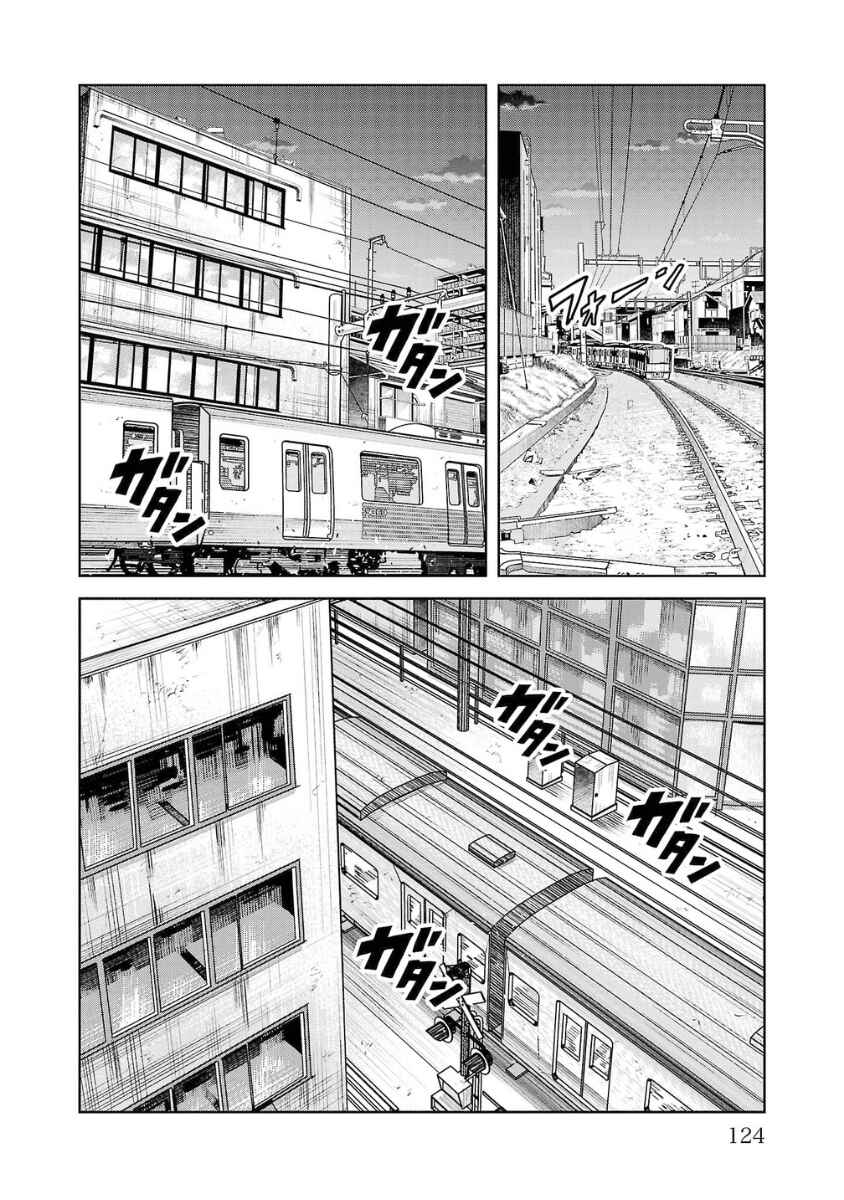Chapter 15 - Page 30