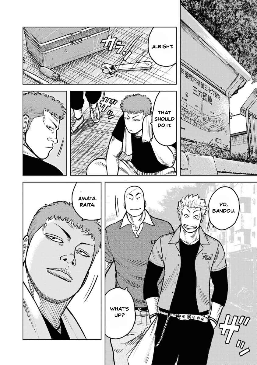 Chapter 15 - Page 42
