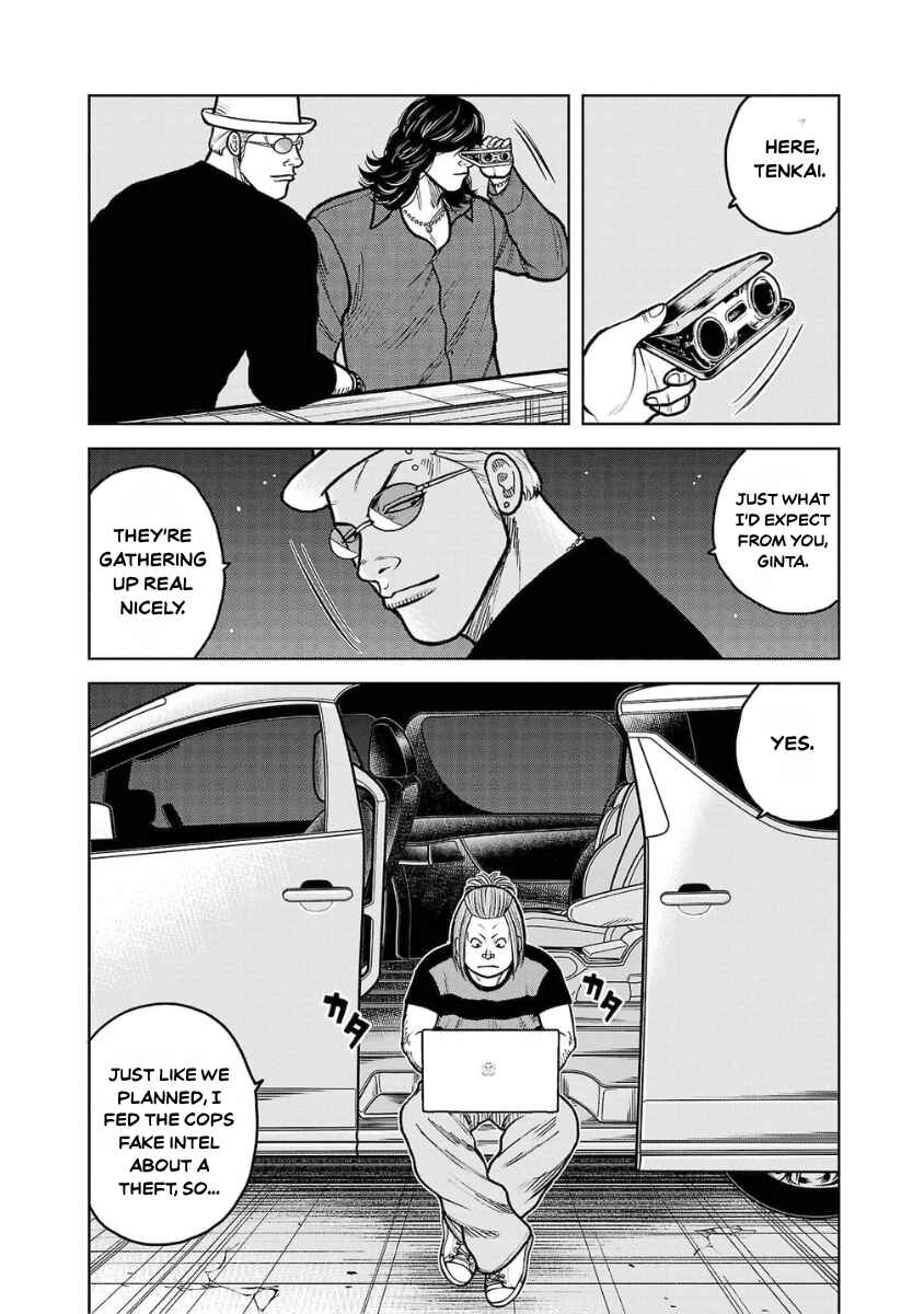 Chapter 15 - Page 49