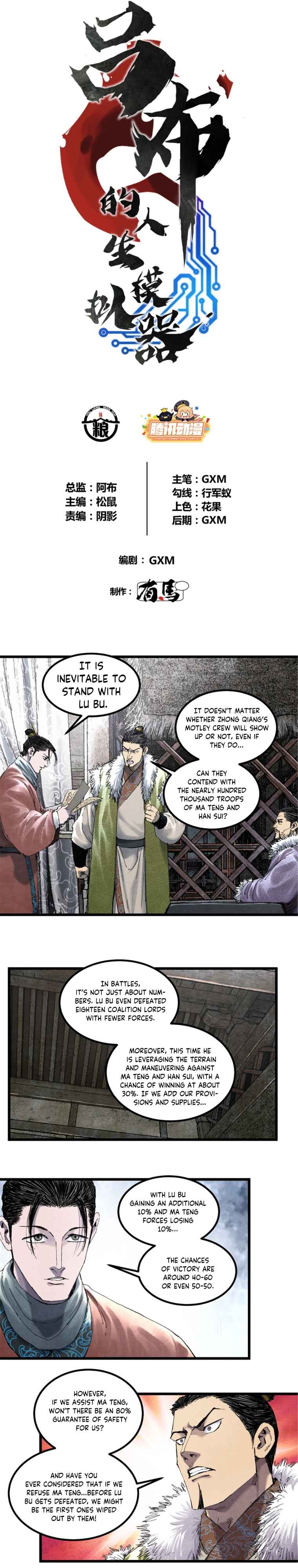 Chapter 77 - Page 2