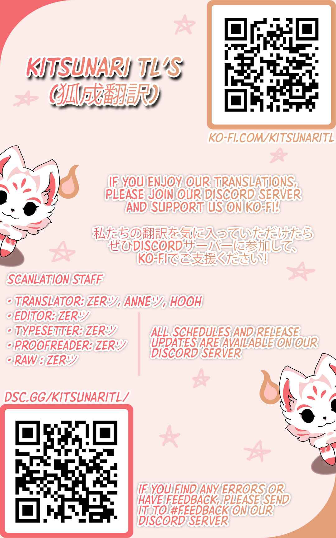 Chapter 83 - Page 1