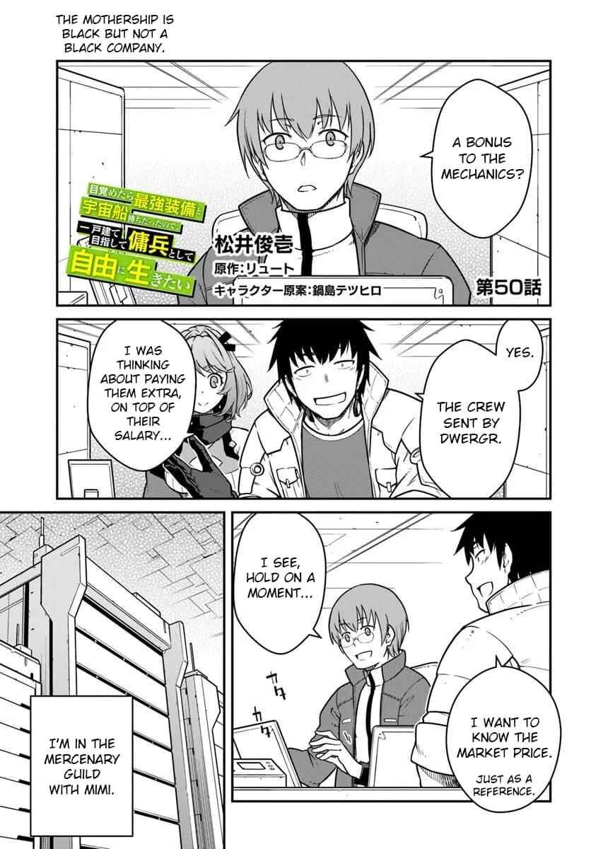 Chapter 50.1 - Page 1