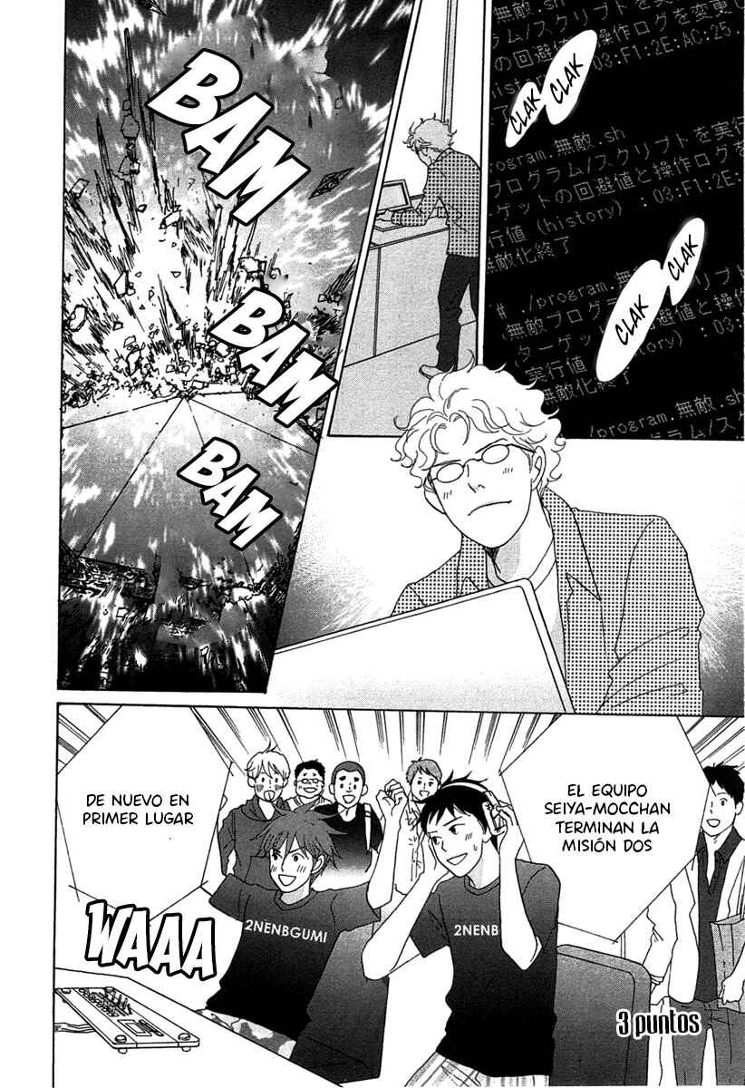 Chapter 18 - Page 17
