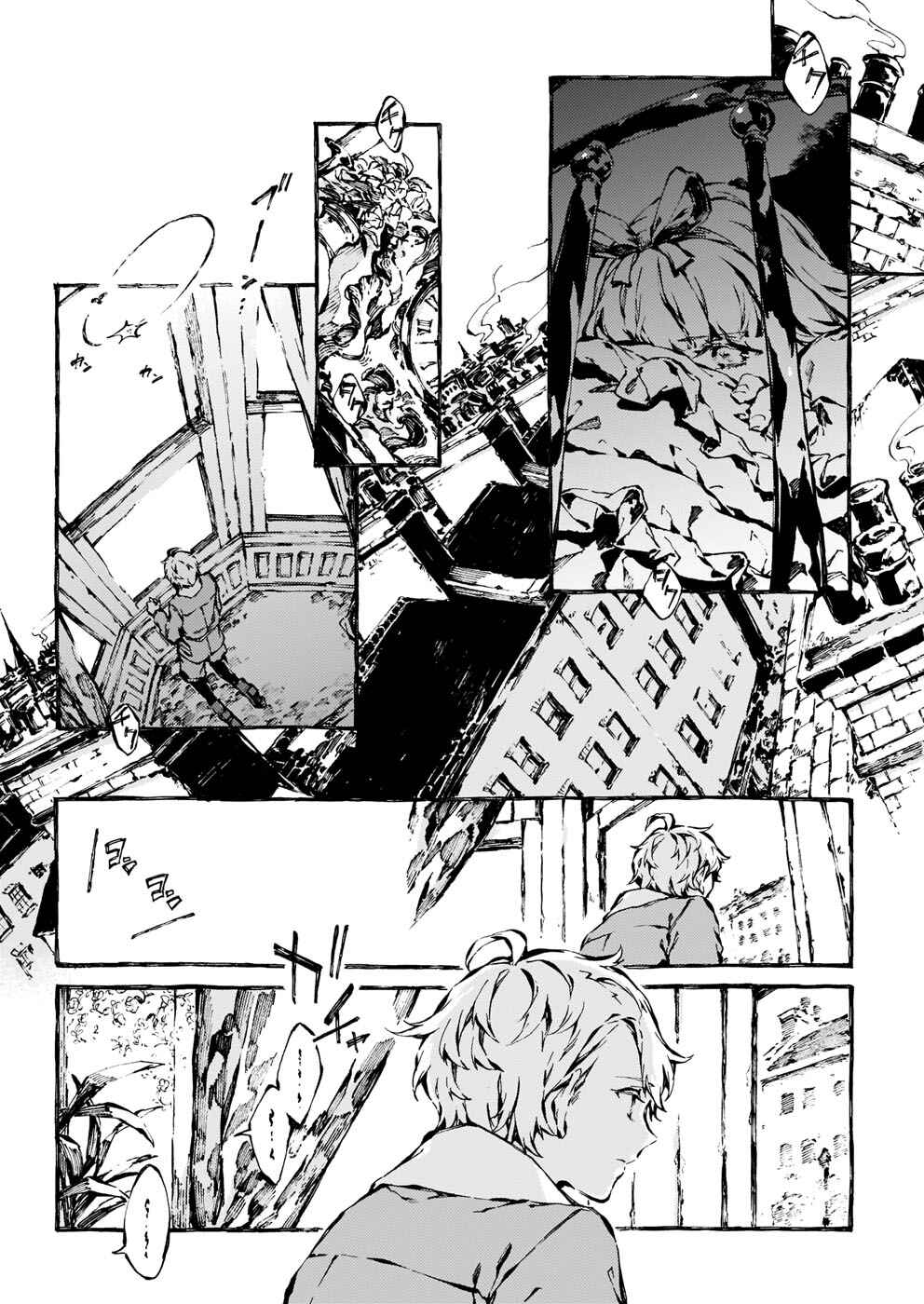 Chapter 13 - Page 28